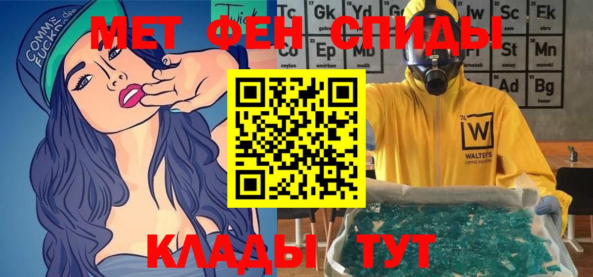 АМФ VHQ Щёкино