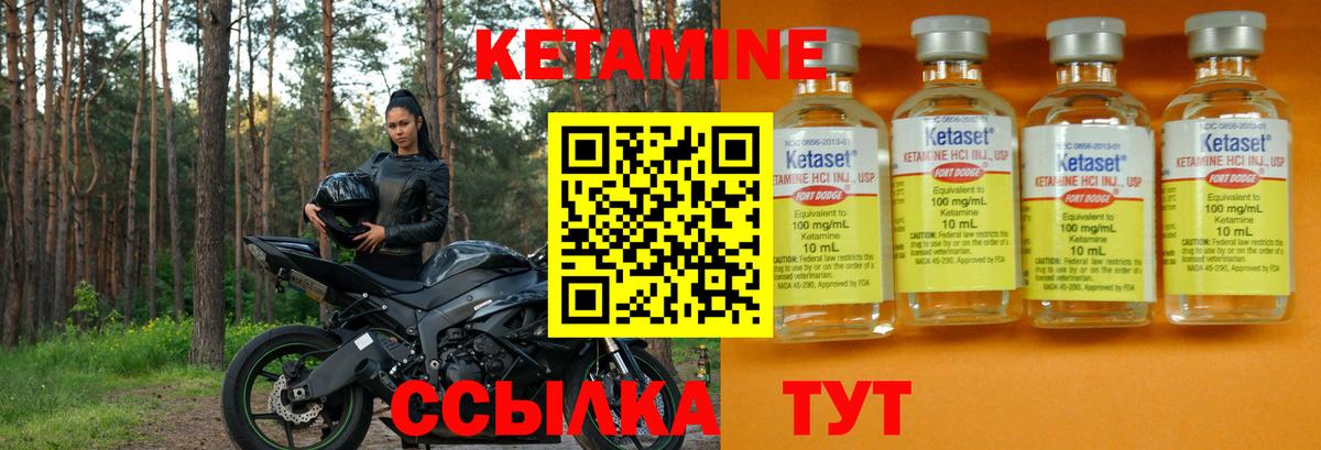Щёкино  Кетамин ketamine  Вход с VPN  Кетамин ketamine 