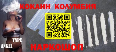 наркотики Донской
