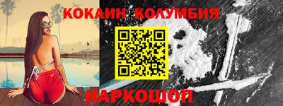 наркотики Донской