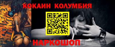трава Донецк