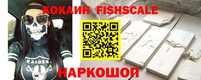 наркотики Донской