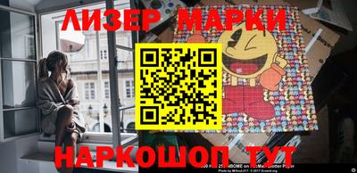 трава Донецк