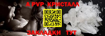 трава Донецк