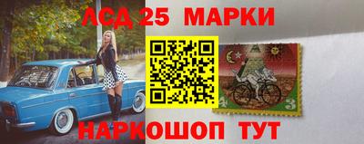 трава Донецк