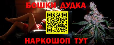 трава Донецк