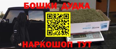 наркотики Донской