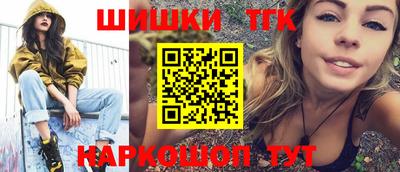 трава Донецк