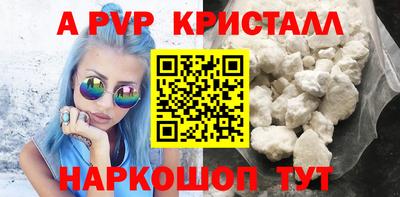 стафф Кандалакша