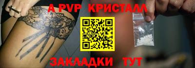 трава Донецк