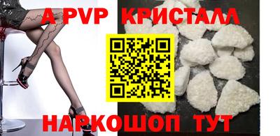 трава Донецк