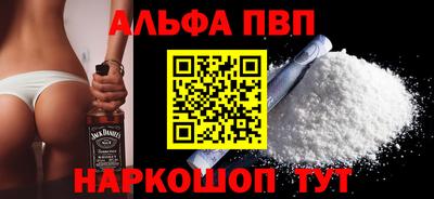 наркотики Донской