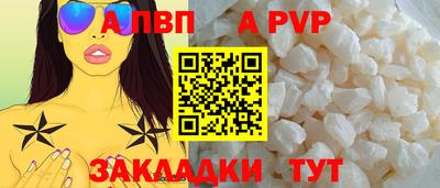 трава Донецк
