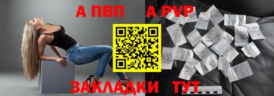 трава Донецк