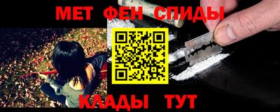 трава Донецк