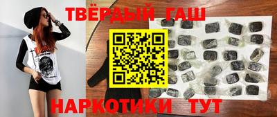 трава Донецк