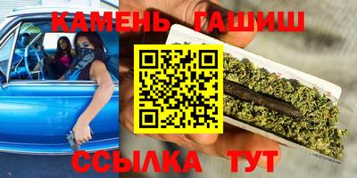 трава Донецк