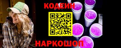 трава Донецк