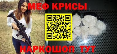 трава Донецк