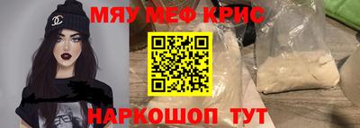 трава Донецк