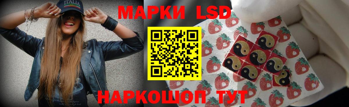 Каннабис Щёкино