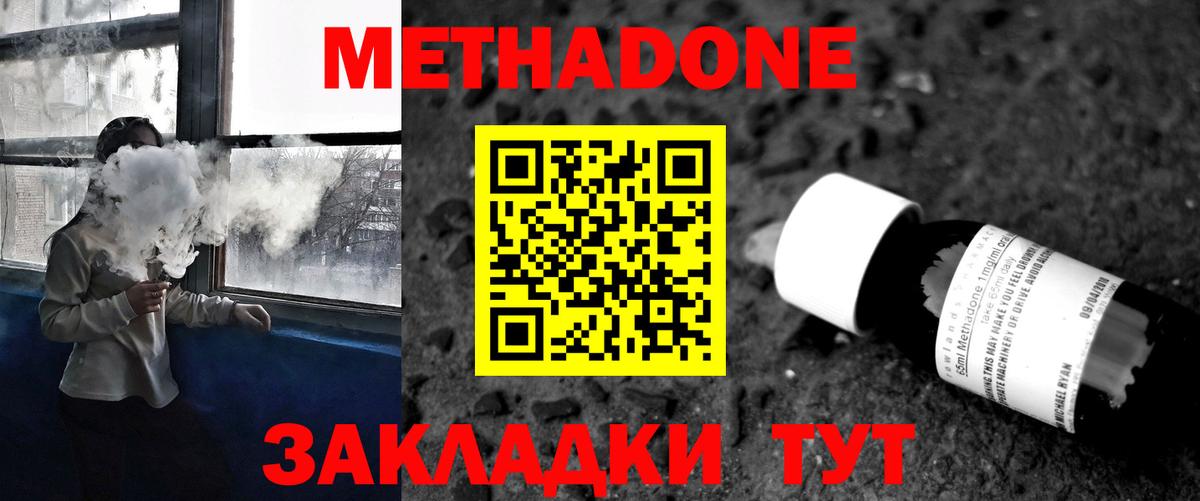 Меф   КОКАИН  Альфа ПВП СОЛЬ   Конопля  Как найти наркотики?  Вход с VPN  Марихуана  Щёкино  Гашиш  MDMA 