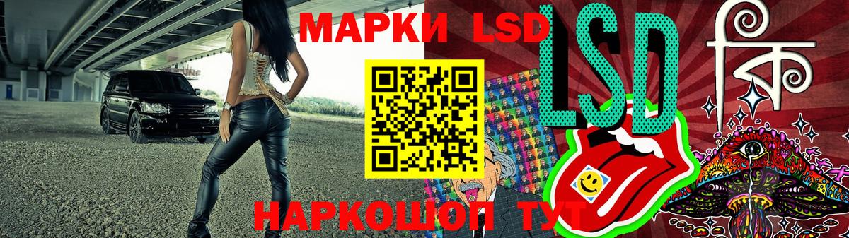 Марки 25I-NBOMe 1,5мг Щёкино