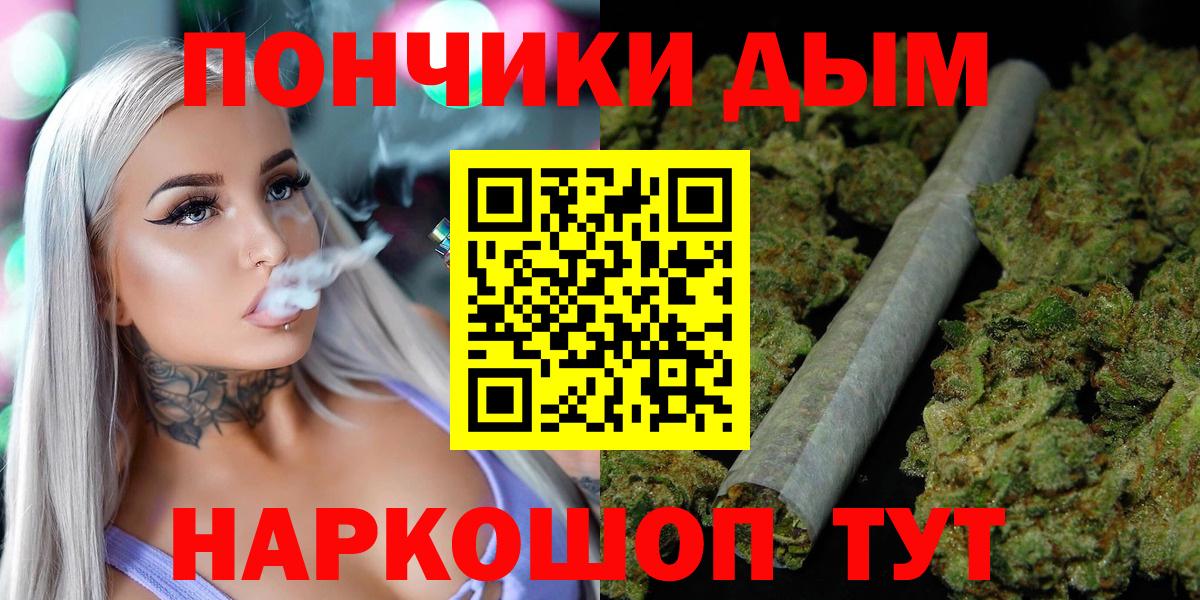 Шишки марихуана THC 21%  Каннабис THC 21%  Вход с VPN  Бошки марихуана MAZAR  Щёкино 
